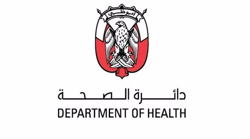 The logo of DOH, one of the providers of physiotherapy exams